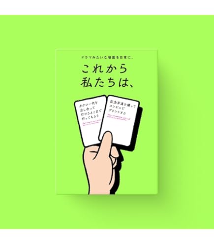 Amazon | Xaquinel サグイネル ドラマみたいな場面を日常に。 これから